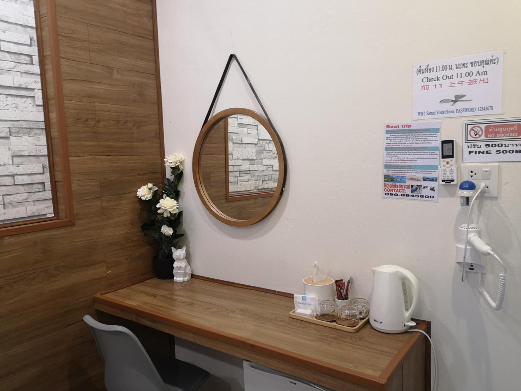 Samed Your House Ko Samet Chambre photo